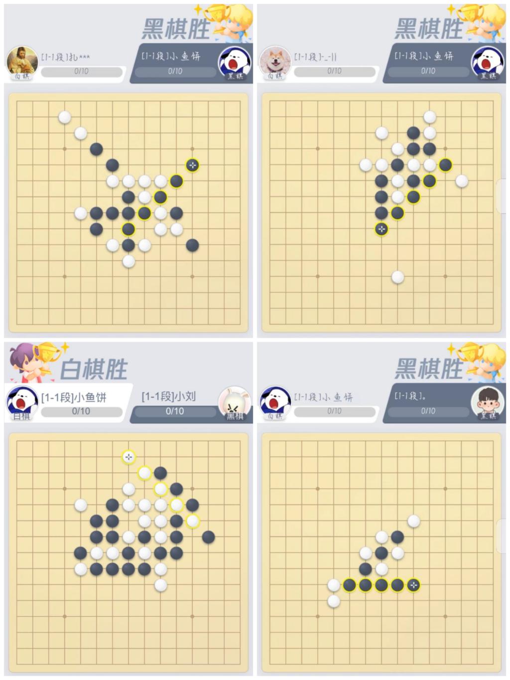 Chess - Chess Online by 源 郭